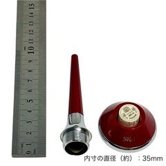 〈条件付きで無料〉【中古美品・正規品】SK-2 マグネティックブースター 顔用アプリケーター SK-II エスケーツー 美顔器 ★動作確認済★の画像