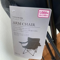 折りたたみチェア　アウトドア、キャンプ未使用　　値札ついたままの画像