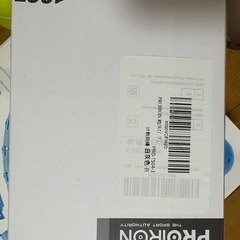 ダイエット デジタル ステッパー フラフープ 縄跳び サウナスーツLの画像