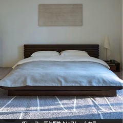 ベッド1690✖️2130mmの画像