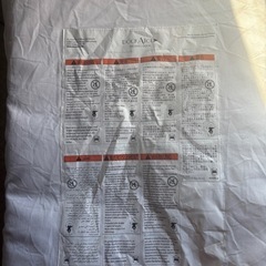 DockATot Deluxe+ ホワイト　ドッカトット　ベビーベットの画像