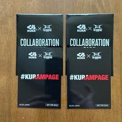 くら寿司　ランページトレカの画像