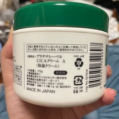 CICAクリーム ほぼ新品の画像