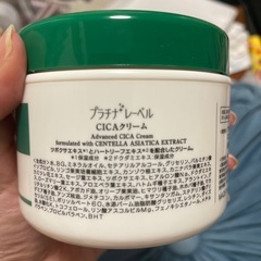 CICAクリーム ほぼ新品の画像