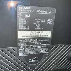 決まりましたSHARP液晶カラーテレビ32型です。の画像