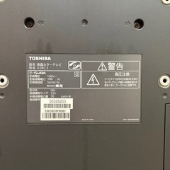 東芝テレビ　REGZA 32インチの画像
