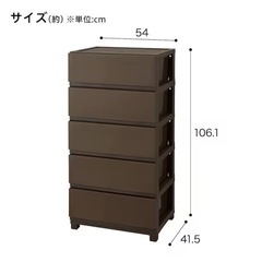 ２点セット　ニトリ　ワイドチェスト　ダークブラウン　の画像