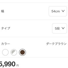 ２点セット　ニトリ　ワイドチェスト　ダークブラウン　の画像