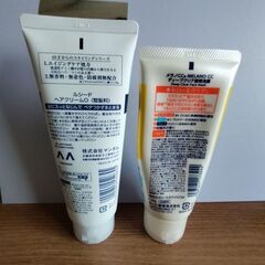 メラノＣＣ ディープクリア酵素洗顔とルシード ヘアクリーム０ の画像