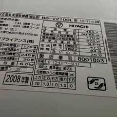 ドラム式洗濯機の画像