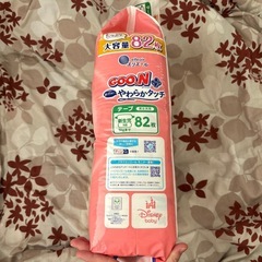 グーンプラスやわらかタッチ 大容量 新生児用オムツ82枚の画像