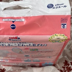 グーンプラスやわらかタッチ 大容量 新生児用オムツ82枚の画像