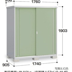 イナバ物置　MJX-179EP【長物収納タイプ】物置き の画像