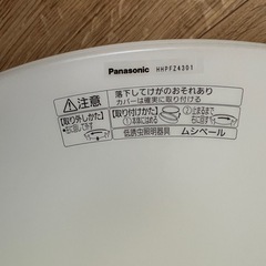 Panasonic   シーリングライトの画像