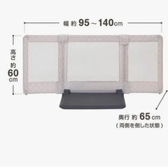 ベビーゲート　とおせんぼの画像