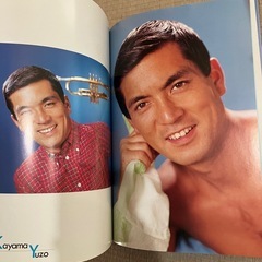 【サイン付】加山雄三　写真集の画像