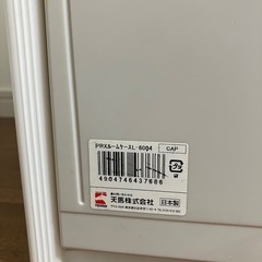 チェスト　天馬　TENMA　プロフィックス  ルームケース チェスト 4段 L-6004 カプチーノ 幅60cm Profix 収納ケース タンス 日本製 衣装ケース 収納ボックス 引き出し プラスチック ケース の画像