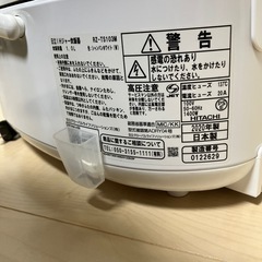 HITACHI　炊飯器の画像