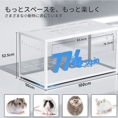 【中古】BUCATSTATEケージ　100cm　ホワイトの画像