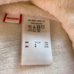 ミキハウス　ベビーポンチョ・ベスト・帽子セットの画像