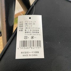 ✨美品✨ワイドチェア 2脚セット！法事・来客・お正月に便利♪座りやすい低反発／早い者勝ちの画像