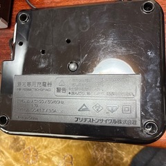 受付終了 【無料・ジャンク】電動自転車 充電器 2点（Panasonic／ブリヂストン）引き取り限定の画像