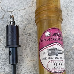 ハウスBMバイメタルホルソー5個セットの画像