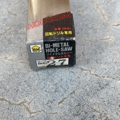 ハウスBMバイメタルホルソー5個セットの画像