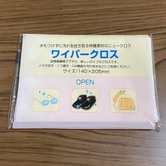 新品 未使用 無印良品 メガネ拭き ワイパークロス 靴磨き OA機器の汚れ拭きの画像