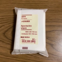 新品 未使用 無印良品 メガネ拭き ワイパークロス 靴磨き OA機器の汚れ拭きの画像