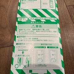 【Panasonic】埋込コンセントセットの画像