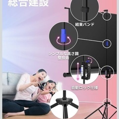 プロジェクタースクリーンの画像