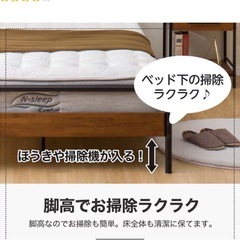 ダブルベットフレームの画像