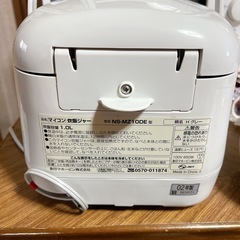 炊飯器 象印 2002年製 5合炊きの画像