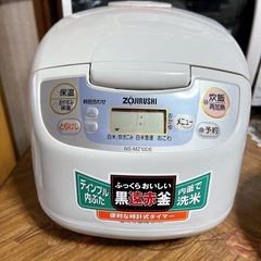 炊飯器 象印 2002年製 5合炊きの画像
