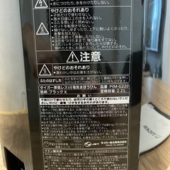 TIGER 魔法瓶ポット 2.2L ブラックpim-g220の画像