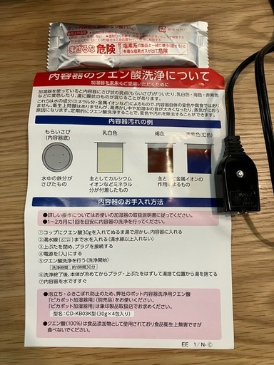 TIGER 魔法瓶ポット 2.2L ブラックpim-g220