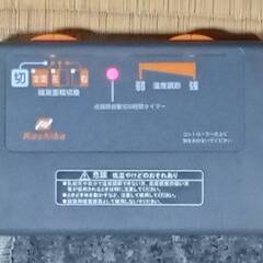 ホットカーペットの画像