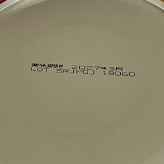 アイクレオ バランスミルク 800ｇの画像