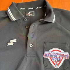 SSK 　NPB審判服　XO  背番号一桁の画像