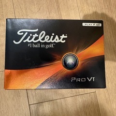 タイトリスト Pro V1 ゴルフボール 12個セットの画像