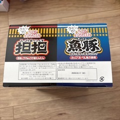 ⬛︎カップヌードル 2食セットの画像