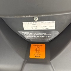 アップリカ　チャイルドシートの画像