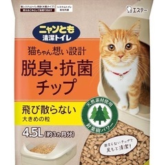 猫砂(システムトイレ用)×3の画像