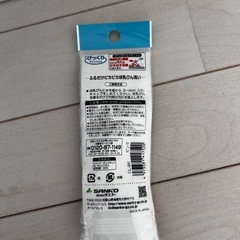 ふるだけ　哺乳瓶を洗うものの画像