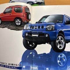 ジムニーJB23カタログの画像