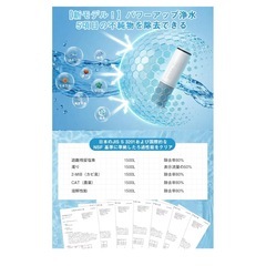 【TOTO対応 】新品TH658-1S 浄水カートリッジ　水栓一体型浄水器用3本の画像