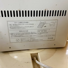 古い電気ストーブ 1994年製の画像