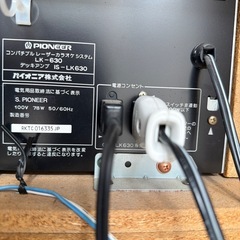 ジャンク品 カラオケセットの画像