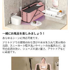 簡易プールの画像